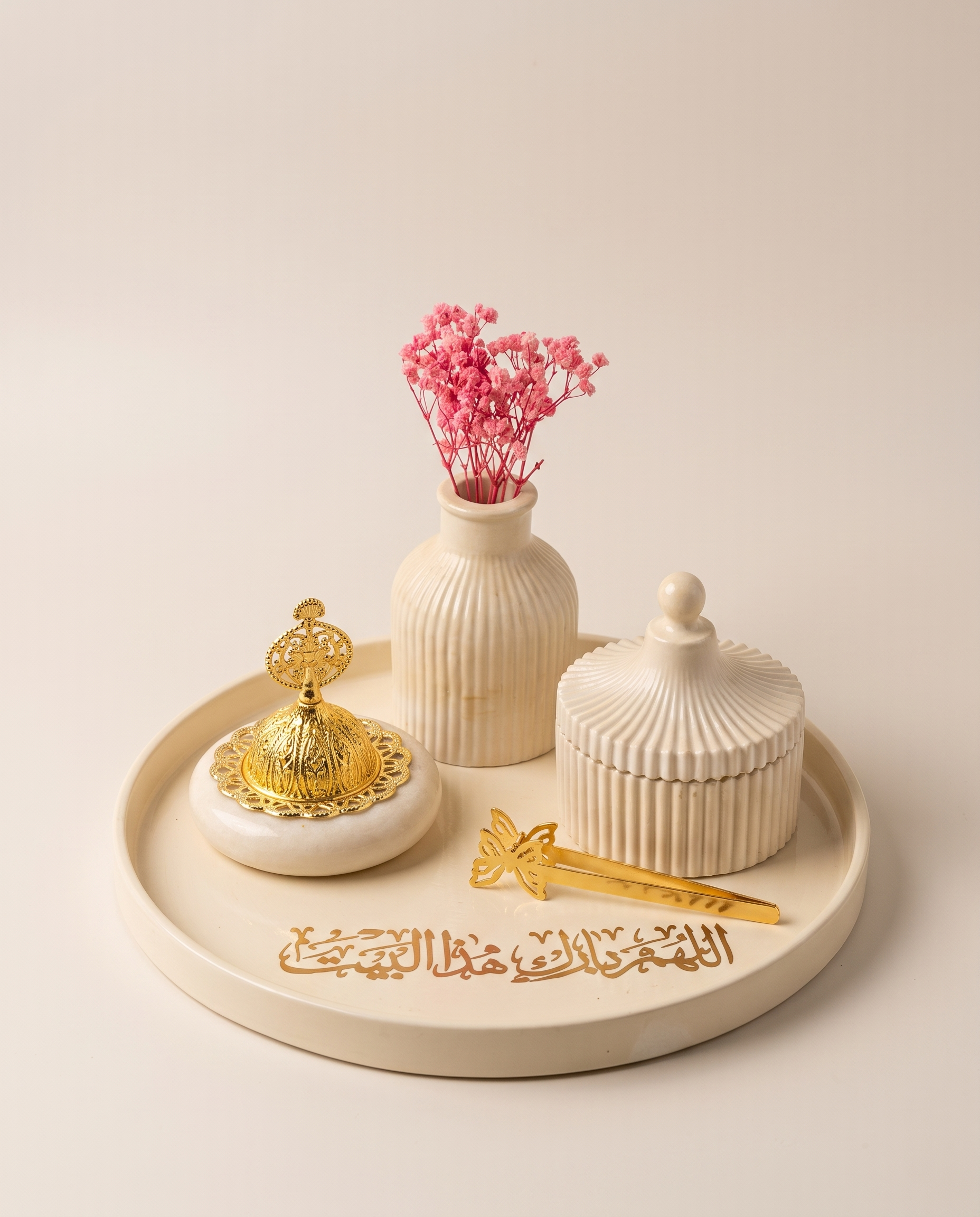 Gilded Ivory Blessing Set - 5-piece ivory and gold vanity tray set with Allahumma Barik gold calligraphy tray